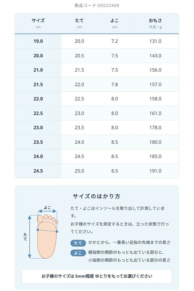 上履き 子供 白 小学生 幅広 3E ゆったり キッズ マジックテープ 紐 上靴 スニーカー 内履き 外履き スクールシューズ 体育館 運動 軽量 洗える Parade 8011 