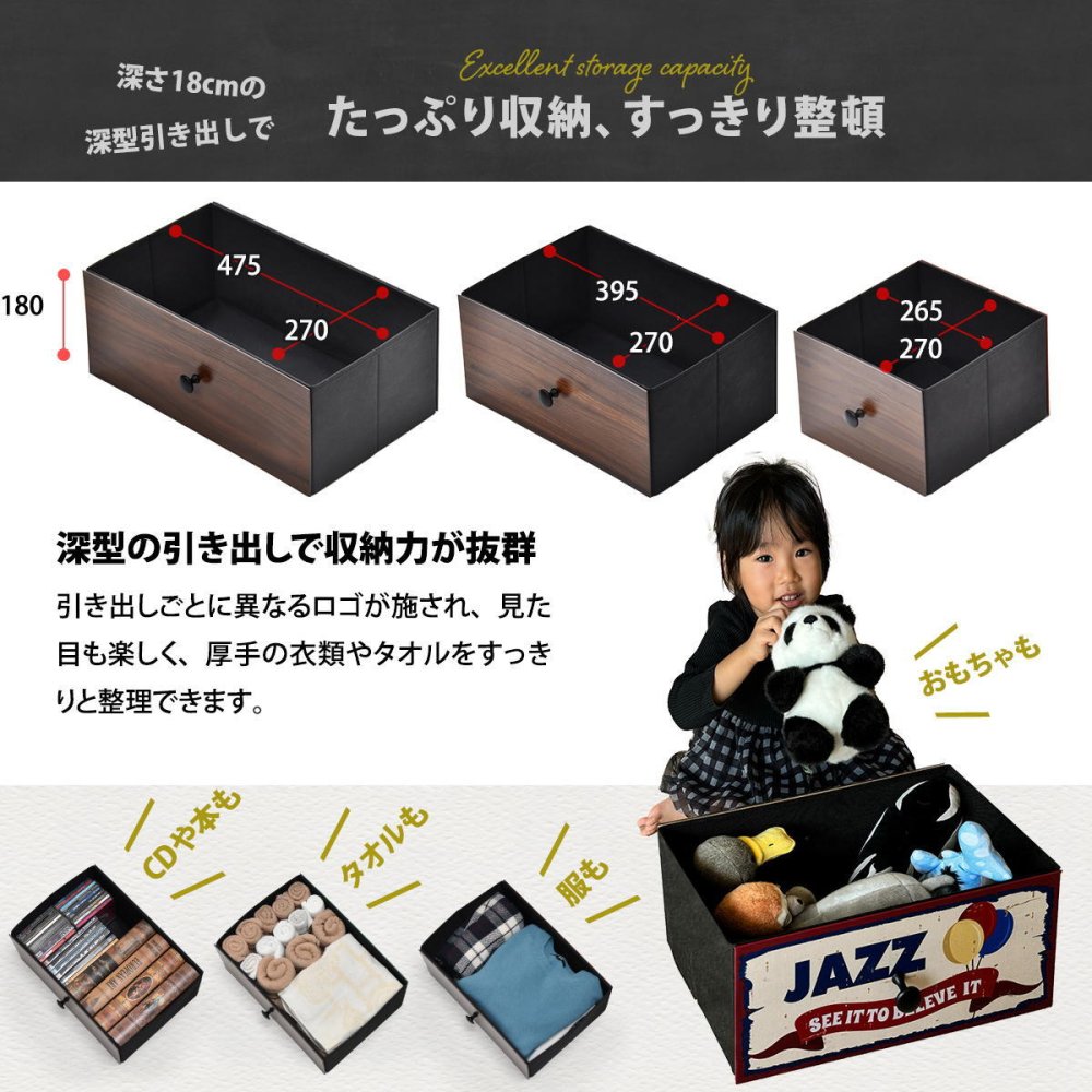 ターンチェスト 2段 5杯 RVLS0285 不織布チェスト 幅102.5cm 奥行30cm 高さ55.5cm 収納 木目柄 リビング収納 北欧 アメカジ ヴィンテージ 小花柄 ボタニカル 木製天板 軽量 大容量 新生活