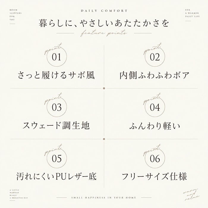 ルームシューズ あったか 通販 スリッパ 室内用 もこもこ 室内履き ふわふわ 普段使い 起毛 暖かい 厚手 防寒対策 おしゃれ お洒落 大人 秋 冬 男女兼用 インテリア雑貨 ルームウェア ギフト オフィス 贈り物 かわいい 可愛い