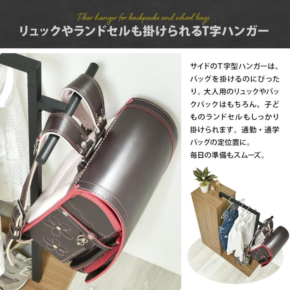 Noxia 収納付きハンガーラック ONLS0376 リュックハンガー リビング収納 シンプルスタイル モダン 角型 木製 バッグラック ハンガーラック Ｔ字ハンガー幅70cm 奥行26.5cm 高さ85cm