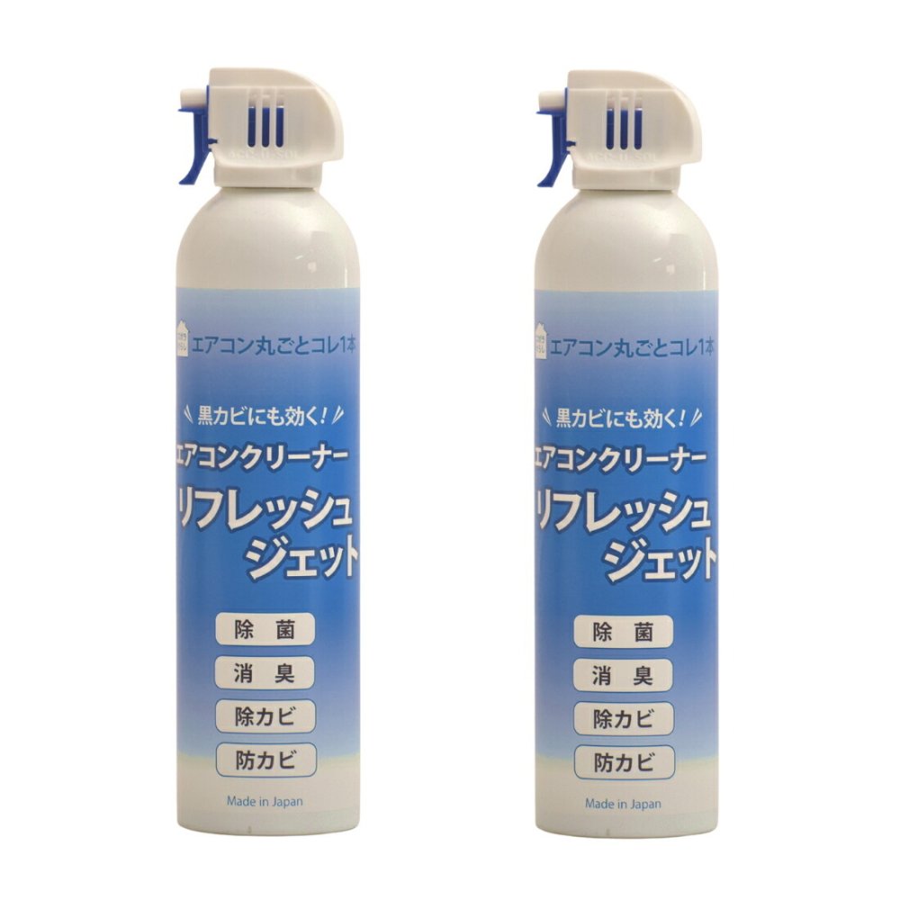 エアコンクリーナー 2本セット リフレッシュジェット 420ml×2本 エアコン2台分 洗浄スプレー エアコン掃除 除菌 消臭 防カビ 除カビ 黒カビ カビ対策 ニオイ対策 冷却フィン フィルター 吹き出し口 無香料 日本製 ダントッツ
