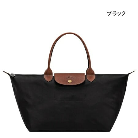 【無料ラッピング】  ロンシャン LONGCHAMP ハンドバッグ ル プリアージュ オリジナル Lトップハンドルバッグ リサイクルキャンバス サステナブル 軽量 ブランド 正規品 新品 ギフト プレゼント 人気 おすすめ 誕生日 記念日 クリスマス 送料無料 lcp515585
