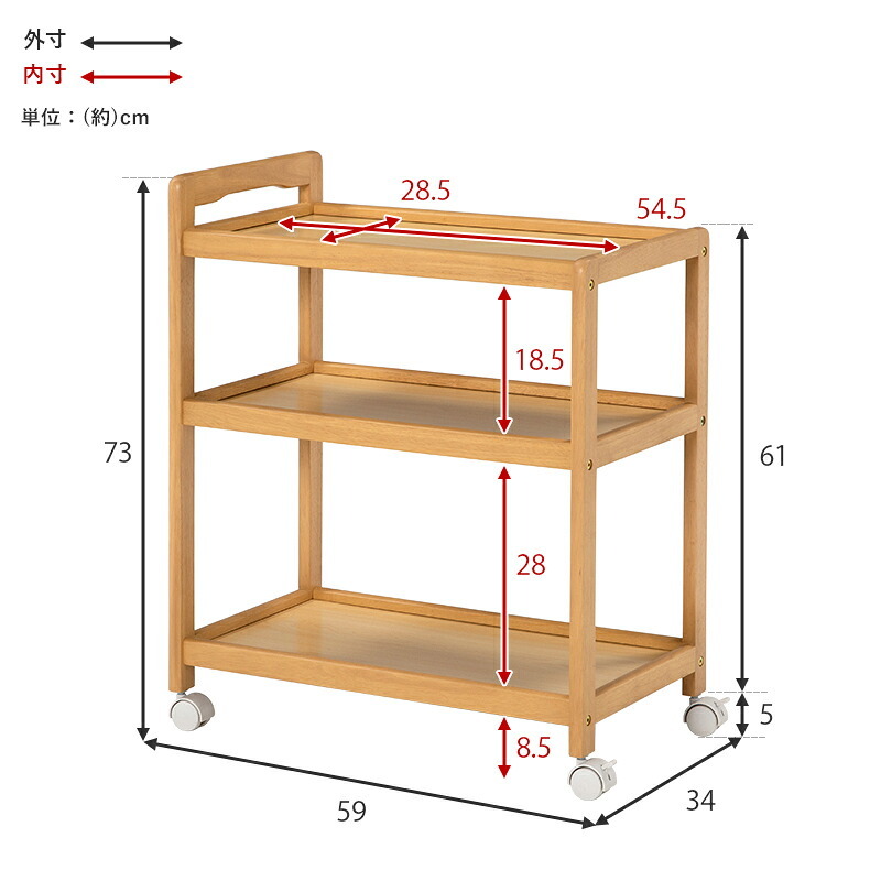 収納家具 ラック キッチンワゴン VW-7977 天然木 ワゴン 幅34×奥行59cm 木製 サブテーブル マルチ キッチン リビング コンパクト ワゴン収納 食器 調味料 作業用 キャスター付き 移動楽々