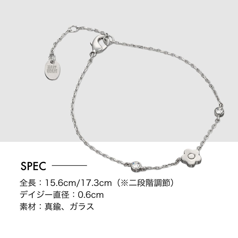 【公式】MARY QUANT マリークヮント ステーションビジュー ブレスレット（シルバー）