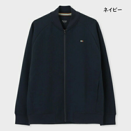 【無料ラッピング】 ポールスミス Paul Smith カットソー ブルゾン Cardboard Knit 長袖 ジップアップカットソー ブランド 正規品 新品 ギフト プレゼント 人気 おすすめ 誕生日 記念日 クリスマス 送料無料 psm522789