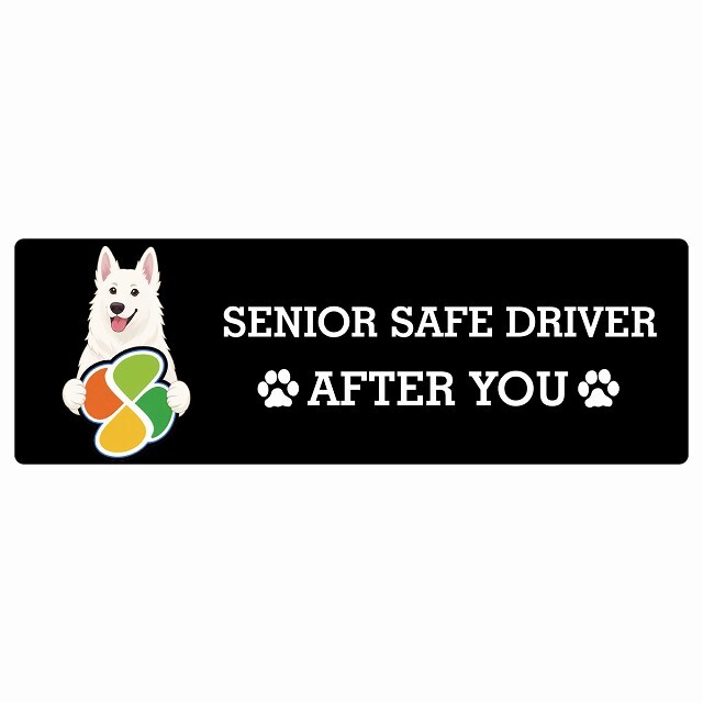 カーサイン 高齢者マーク SENIOR SAFE DRIVER ホワイトスイスシェパード ステッカー シール 長方形 15x5cm 肉球 日本製 車