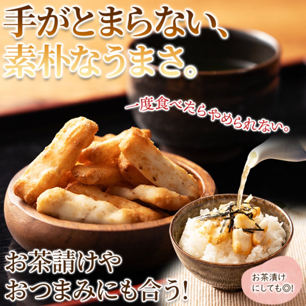 はだか麦とねぎ味噌のあられ 3袋 あられ 和菓子 おつまみ おやつ お茶請け 米菓 ポスト投函便