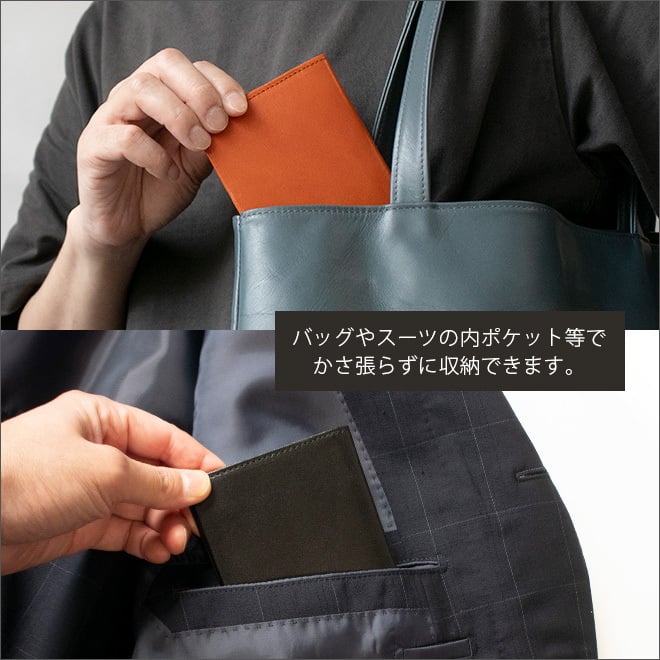 ［名入れ］【お札だけ】コンパクト 長札入れ 【栃木レザー】 本革 小さい 薄い 極小 お札が折れない 極薄  財布 長財布 長札 ウォレット 小さい長財布 だけ 札のみ メンズ レディース シンプル 革 高級 ヌメ革 名入れ 一万円札 ぴったり 一粒万倍日 天赦日 [km01]