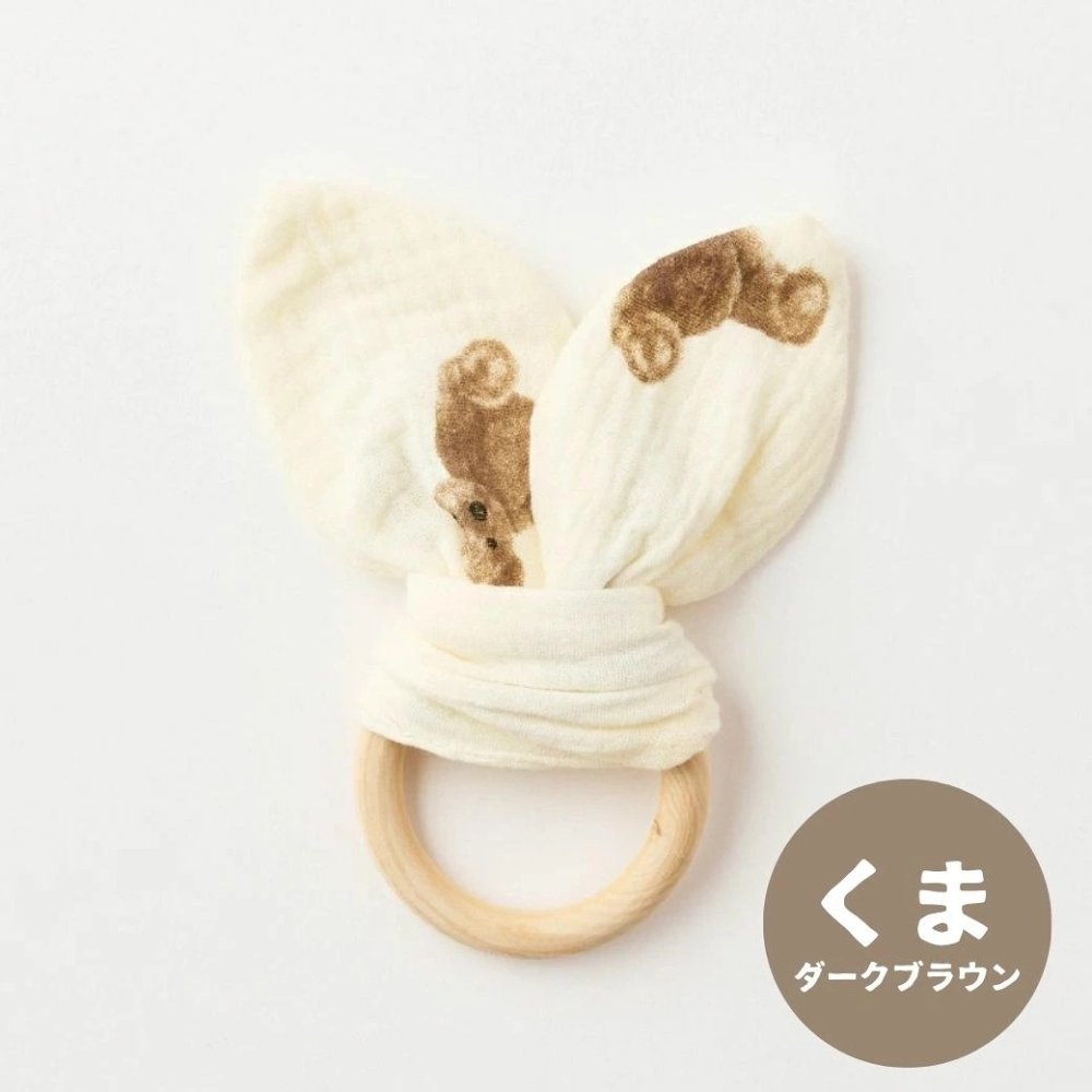 SALE ￥1980→￥980【名入れ 無料】うさ耳 リング 木製 歯固め ガーゼ 木製 名入れ 誕生日 ベビー 木製玩具 出産祝い おしゃぶり ファーストトイ 歯茎マッサージ ギフト ベビーラトル お食い初め 赤ちゃん 布 かわいい 新生児 おもちゃ 名入れ刻印