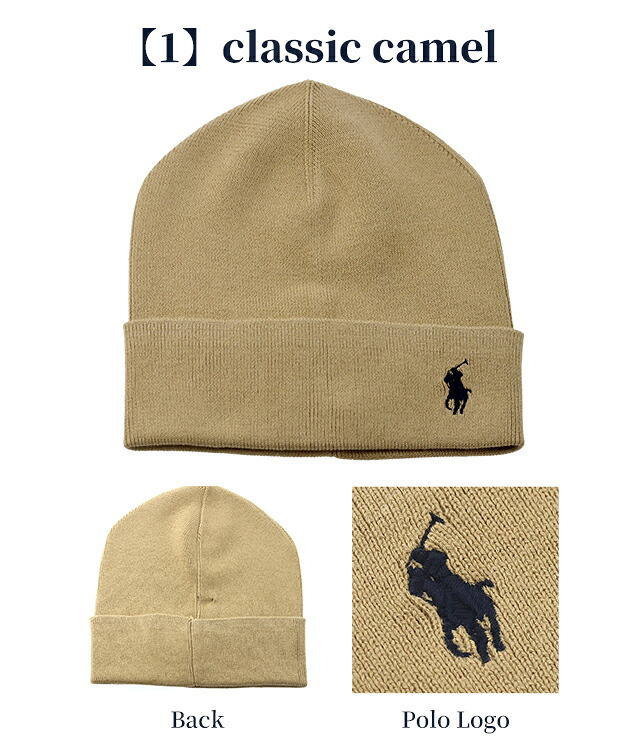 2026 最新 ポロ ラルフローレン ニット帽 メンズ レディース ブランド POLO RALPH LAUREN ロゴ 無地 PC0598 黒 青 ネイビー グレー 帽子 選べるモデル