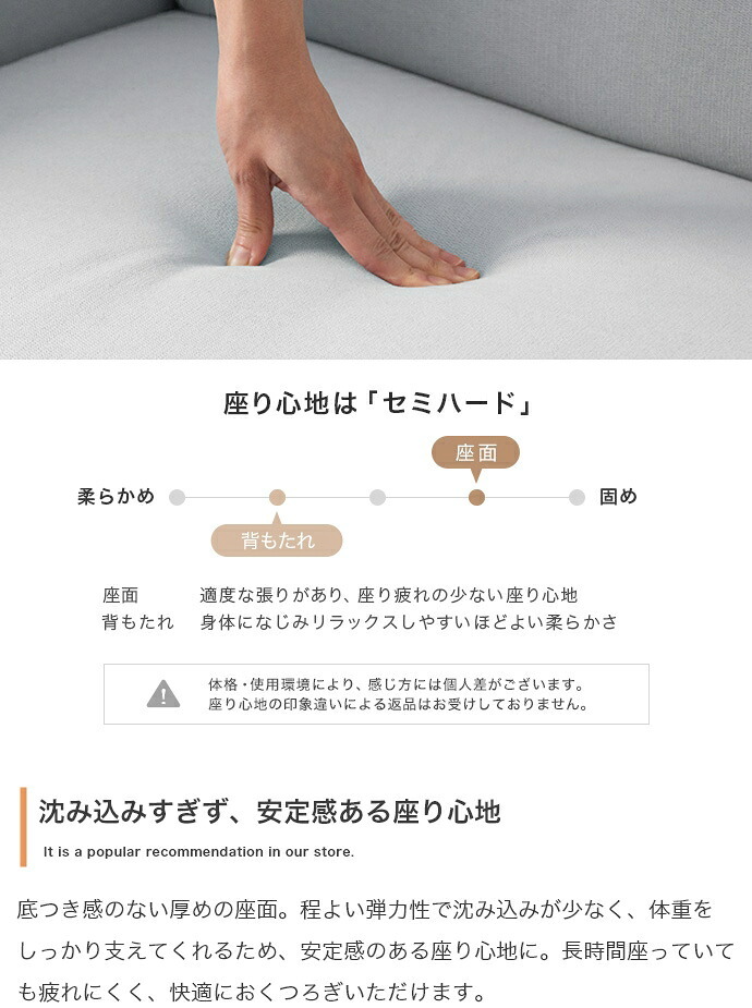 2.5人掛けソファ 幅150cm×奥行63cm×高さ68cm(座面高:37cm) 北欧 ナチュラル シンプル 天然木 ポリエステル ウレタンフォーム Sバネ 組立品 ナチュラルなど幅広いテイストのお部屋に合わせていただけます ライトベージュ グレージュ