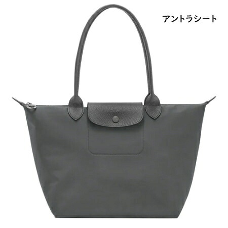 【無料ラッピング】 ロンシャン LONGCHAMP トートバッグ バッグ ル プリアージュ ワン M ショッピングバッグ 軽量 メンズ レディース ブランド 正規品 新品 ギフト プレゼント 人気 おすすめ 誕生日 記念日 クリスマス 送料無料  ラッピング無料lcp521954