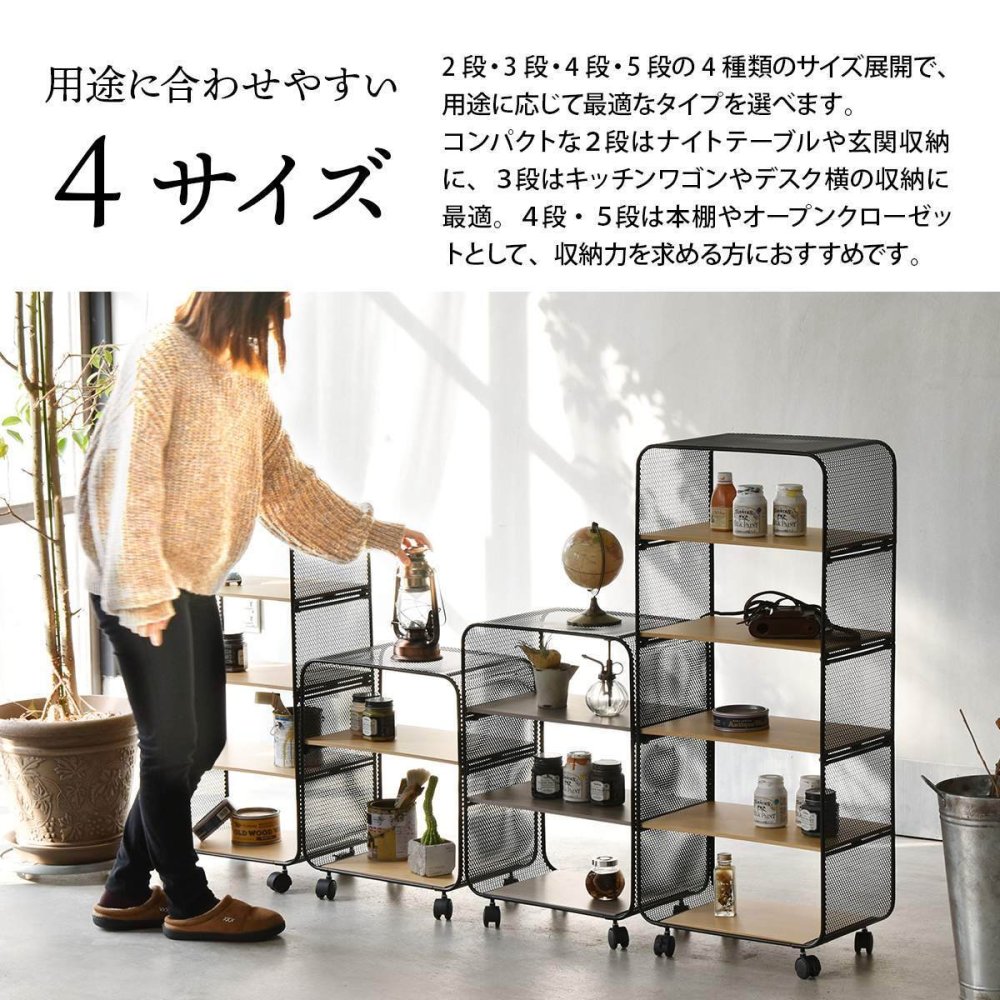 アーチパンチングメタルラック 3段 ONSU0335 キャスター付きラック ラック インダストリアル モダン 角型 スチール キッチンワゴン トロリー ワゴンラック幅44cm 奥行27.5cm 高さ64.5cm 新生活