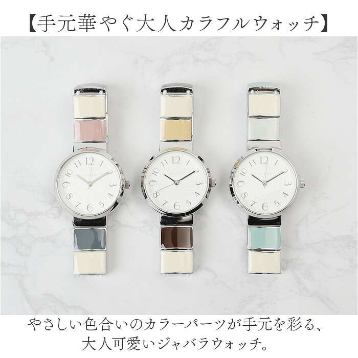 fragola フラゴラ 腕時計 ジャバラ 通販 ジャバラウォッチ 時計 ウォッチ アナログ腕時計 アナログ時計 普段使い 見やすい アナログ ジャバラタイプ 大人 カラフル かわいい おしゃれ オシャレ レディース メンズ 男女兼用 ギフト 贈り物