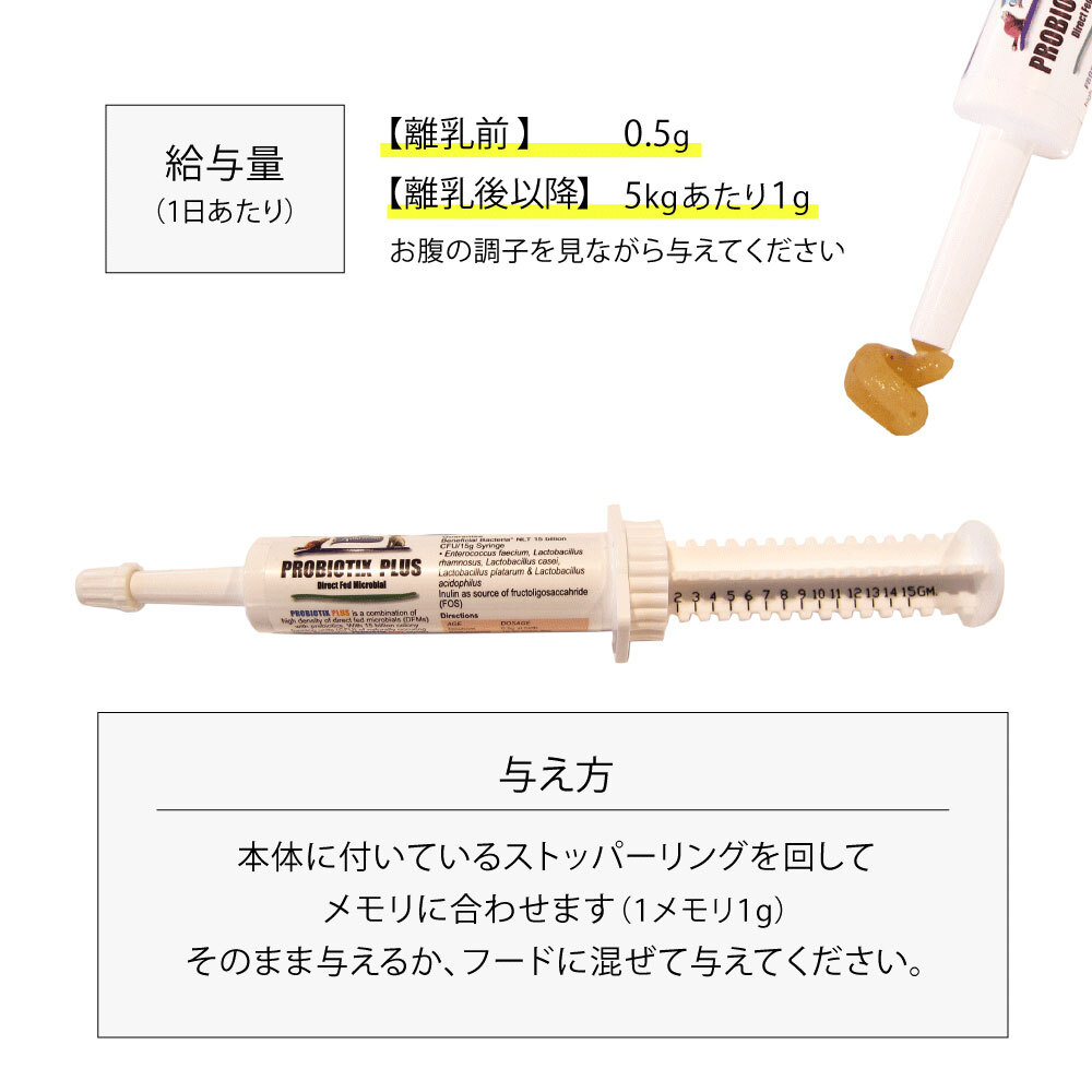 ファンタジーワールド カラヘルス サプリメント プロバイオティクス プラス 30g お腹