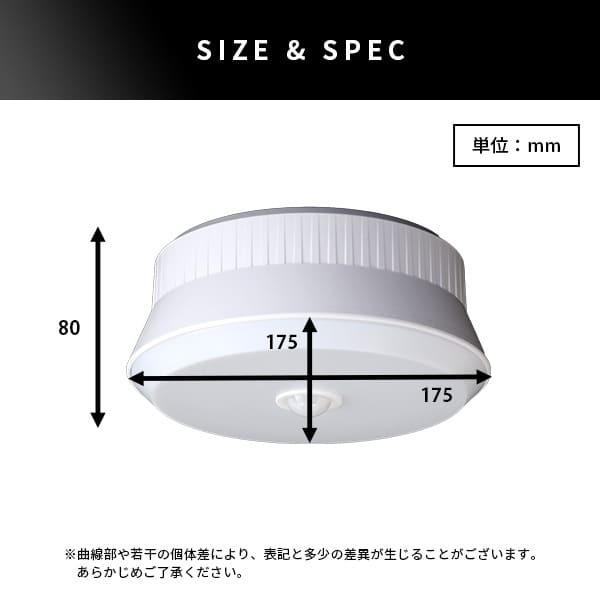 照明 ライト 屋外用センサーシーリング 屋外 センサー シーリング 人感センサー リモコン 遠隔操作 ガレージ 点灯 明るさ3段階 防雨 リモコン式 多機能 小型 玄関先 カーポート 自動消灯 投光器