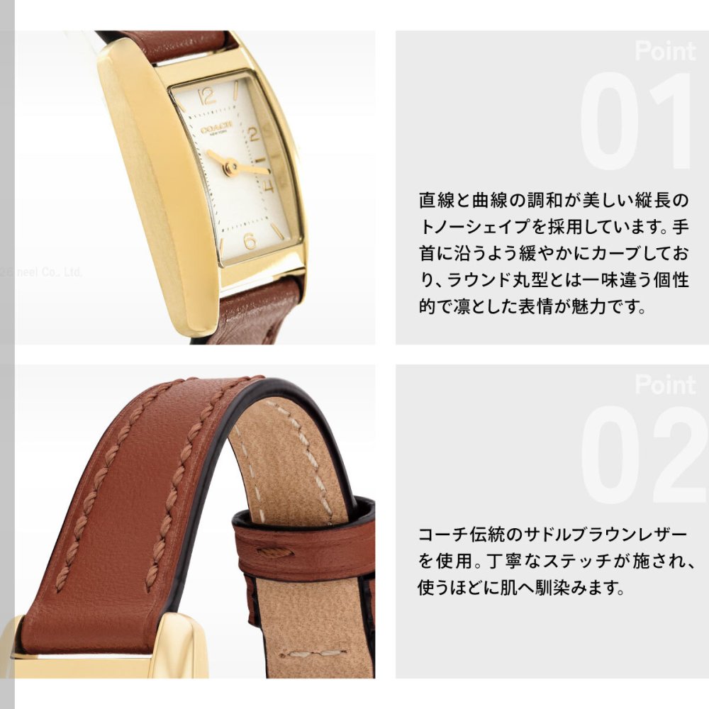 コーチ COACH 腕時計 レディース リース REESE 30MM×20MM 14504643【2026 新作】