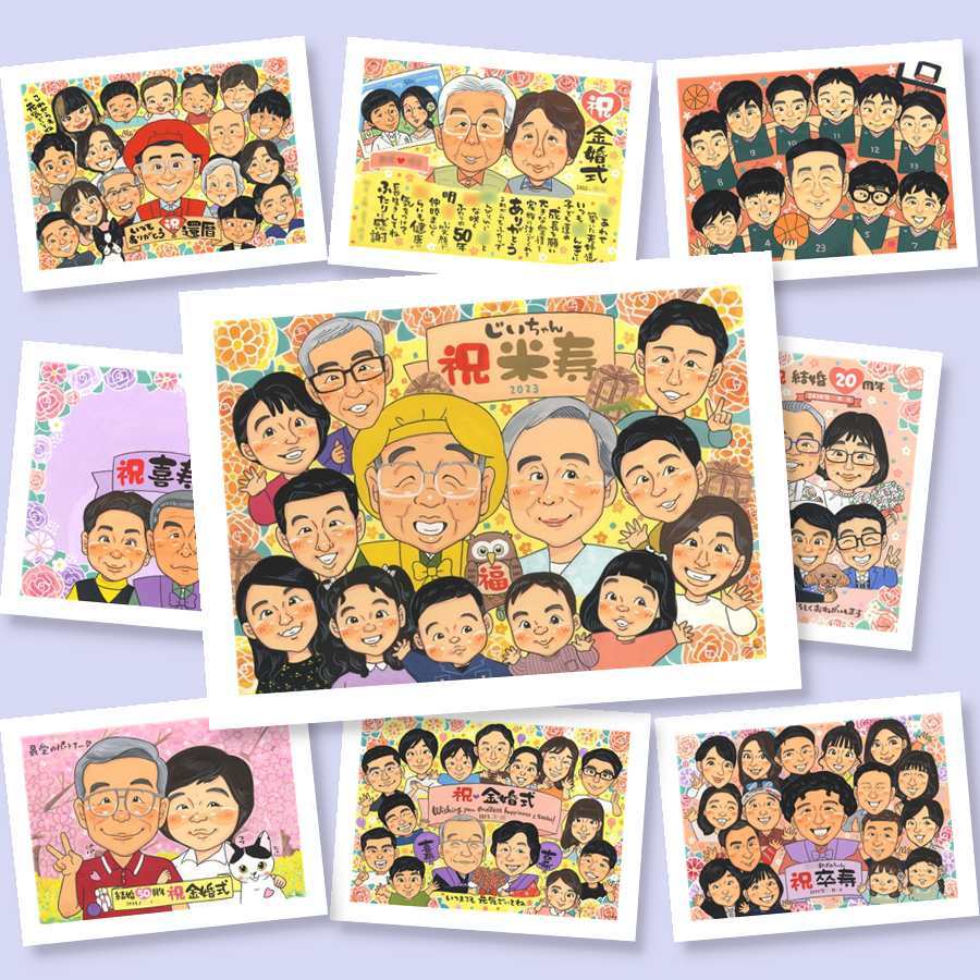 似顔絵 プレゼント 米寿 ギフト 手描き 贈り物 名入れ 米寿 長寿 88歳 長寿祝い 誕生日 大人数 家族 お父さん お母さん 両親 名入れ 修正無料 下書き確認 似てる 一生もの サプライズ かわいい 88歳 思い出 長寿 喜寿祝い 感激 メモリアル 初任給 バレンタインデー 百寿祝い 色紙 ホワイトデー 快気祝い キレイ 米寿祝い 節目 カラフル 引っ越し