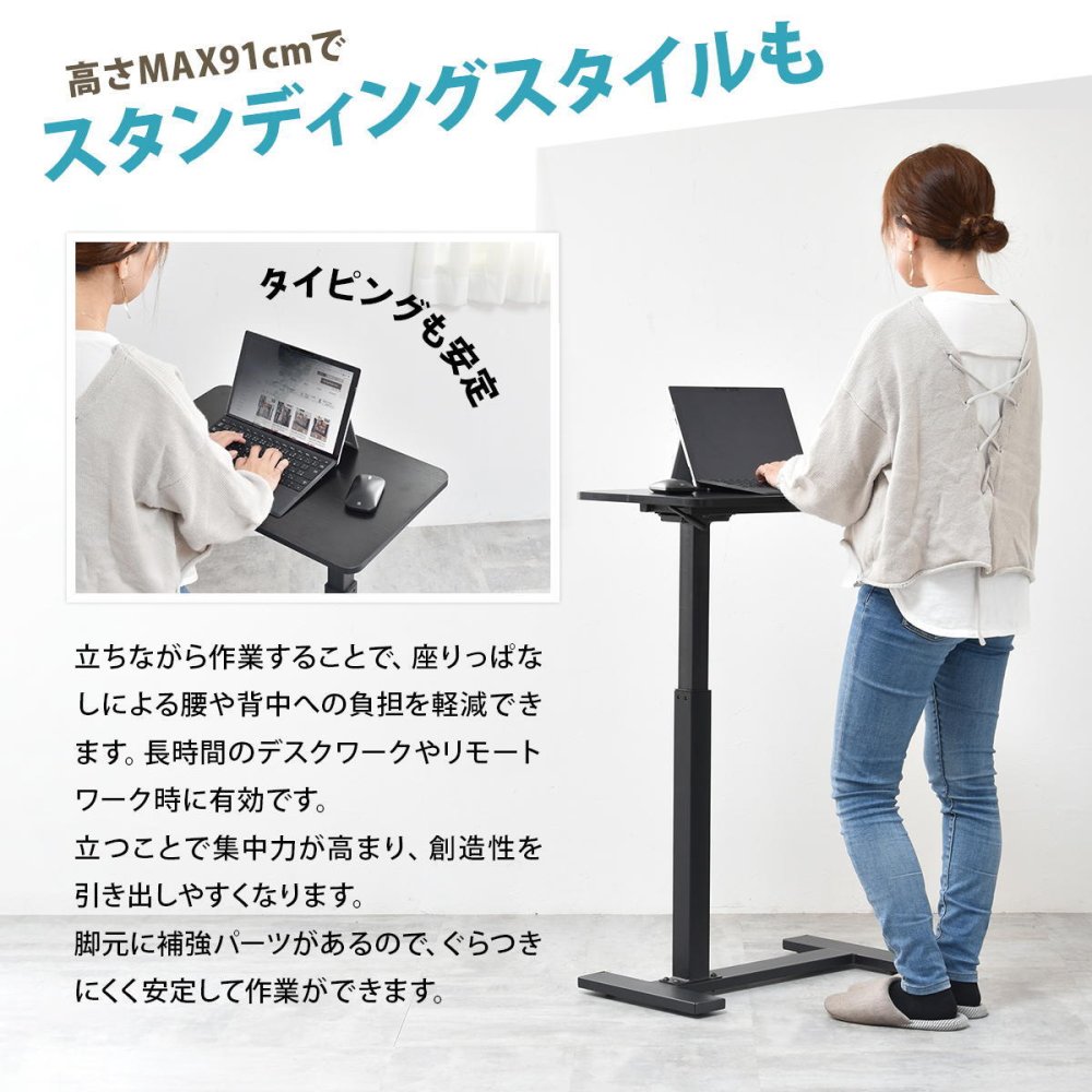 昇降サイドテーブル TaB ONST0292 ガス圧昇降 コの字サイドテーブル リフティング 新築祝い 引越し祝い
