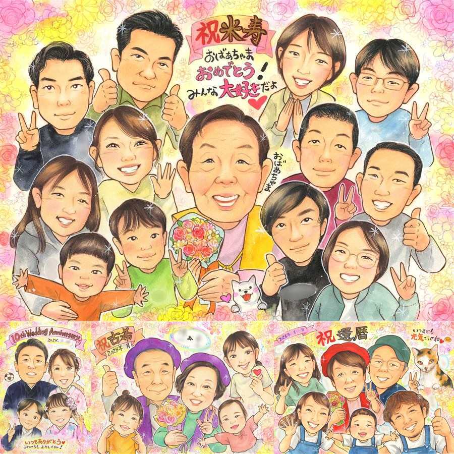 誕生日のお祝いに、写真をもとに、心が和む似顔絵を描きます。 プレゼント 米寿 似顔絵 手描き 名入れ 贈り物 ギフト 誕生日 記念日 長寿 お祝い 大人数 ご両親 孫 祖父母 修正無料 名入れ 下書き確認 宝物 そっくり 喜ばれる 似てる 傘寿 宝物 米寿祝い 88歳 サプライズ 百寿祝い ウェディングギフト 闘病中の方への励まし 卒寿祝い 喜寿祝い お祝い返し オーダーメイド 応援 お祝いの品