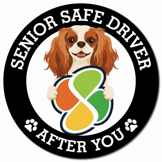 カーサイン 高齢者マーク SENIOR SAFE DRIVER キャバリアキングチャールズスパニエル マグネット 強力 直径13cm 肉球 日本製 車 ステッカー