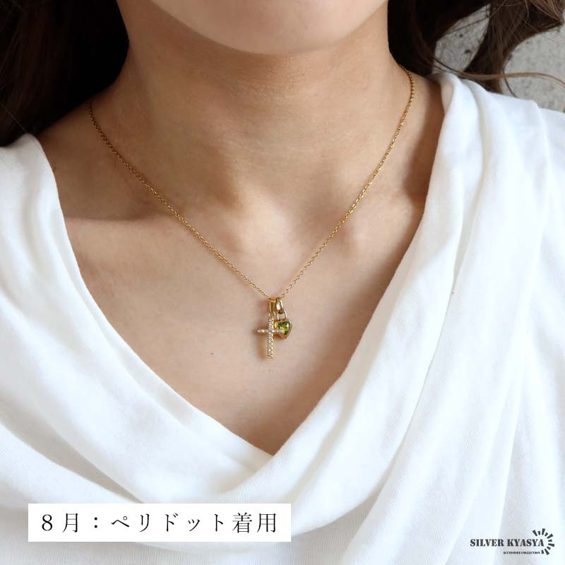 ステンレス 誕生石とパヴェクロスのネックレス 12タイプ ハート ゴールド レディース 小豆チェーン ペンダント 十字架 カラーストーン 華奢 きれいめ 大人可愛い 繊細 上品 重ね付け アクセサリー 金属アレルギー対応