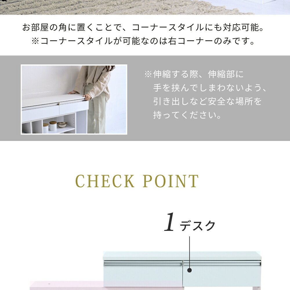 伸縮オープンラック オープンラック 白 カウンター下収納 スリム マルチ 伸縮 薄型 間仕切り 鏡面 カウンター キッチン リビング ロボット掃除機 収納台 伸縮ラック マルチデスク 薄型収納 間仕切り収納 収納家具 インテリア 新生活 整理収納 家具類