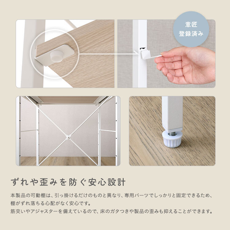 収納家具 ラック さわやかな 調節可能スライド棚付きワイドごみ箱上