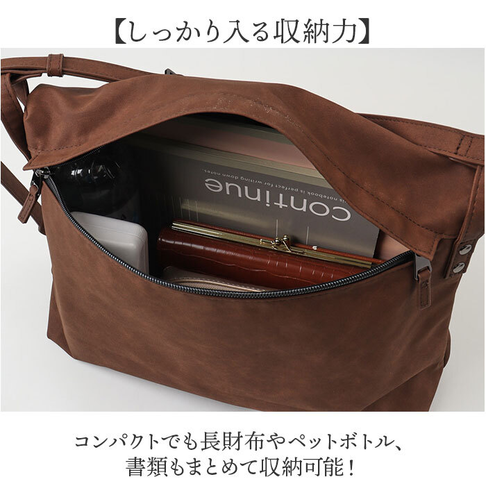 ショルダーバッグ レディース 大きめ 通販 ショルダーバック 斜めがけバッグ 肩掛けバッグ スエード調 フラップバッグ ワンショルダー マザーズバッグ 旅行用 通勤 通学 斜め掛け くったり こなれ感 大容量 フェイクレザー トレンド レディースバッグ