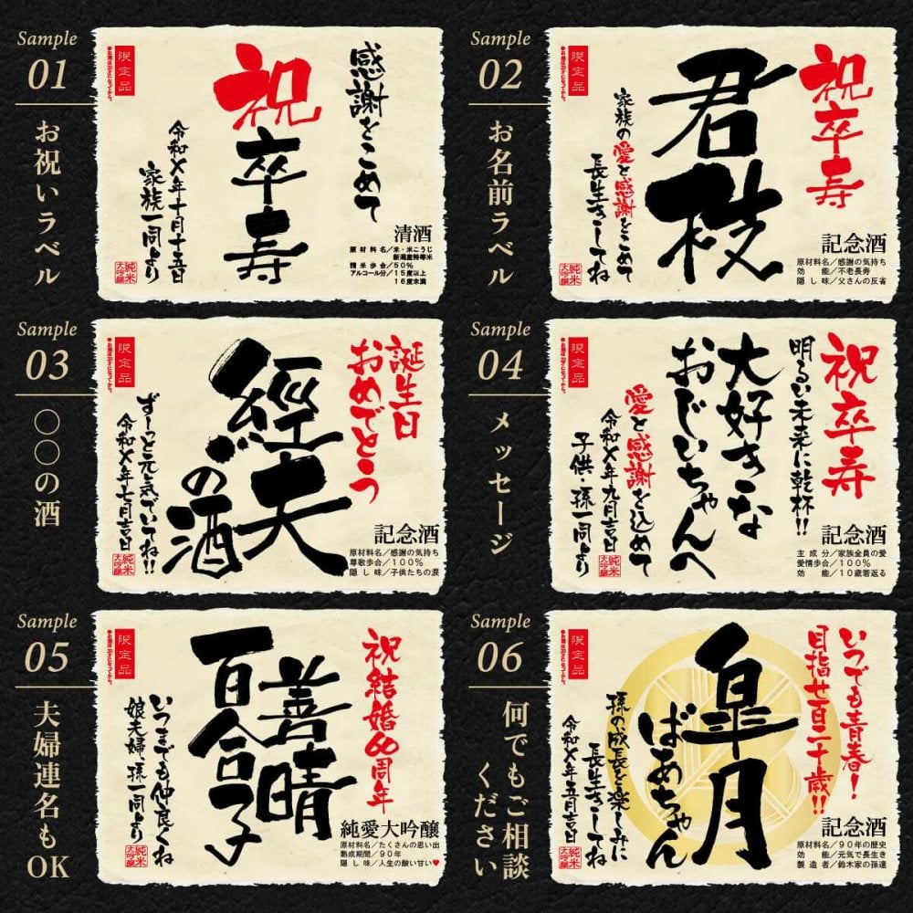 卒寿祝い プレゼント 90年前の新聞付き 名入れ日本酒 720ml 紫色ちゃんちゃんこセット ギフト 誕生日 敬老の日 贈り物 男性 女性 両親 即日発送 【紫式部】