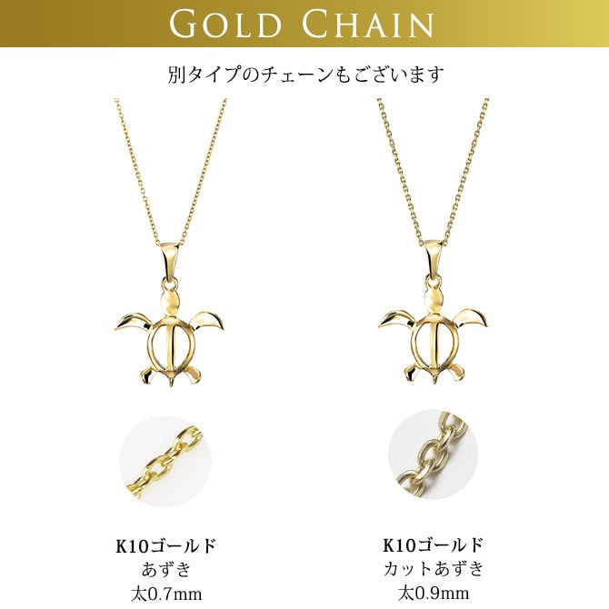 ゴールド ネックレス ハワイアンジュエリー ネックレス ホヌ イエローゴールド ネックレス 幸せを運ぶ ホヌ Lサイズ 14K K14イエローゴールド 14k k14カットあずきチェーン太1.4mm ギフトラッピング可能 プレゼント ハロウィン 【品番：CG-GP117-CH1020】
