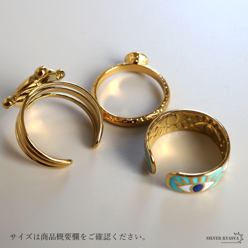 ステンレス イーブルアイリング 3タイプ 18KGP ゴールド gold 邪視 エスニック オープンリング フリーサイズ レディース 女性 指輪 金属アレルギー対応