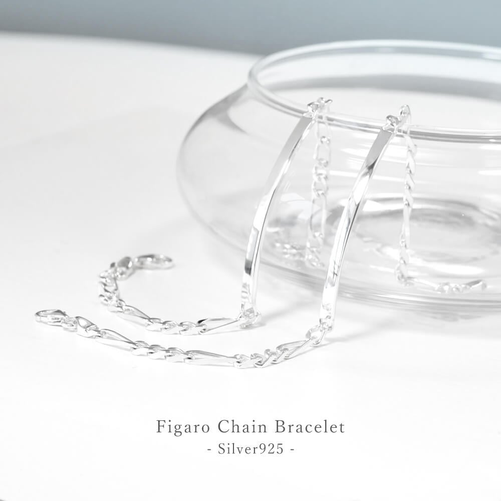 【 刻印 対応 】 ブレスレット シルバー  刻印 レディース メンズ LSB1111 シンプル ギフト 誕生日 プレゼント 誕生日プレゼント 名入れ 彼女 彼氏 プレゼント お揃い 普段使い 記念日 人気 ブランド  バースデー ギフト 記念日 秋アクセ　秋ジュエリー ご褒美ジュエリー 彼女 彼氏 ギフト
