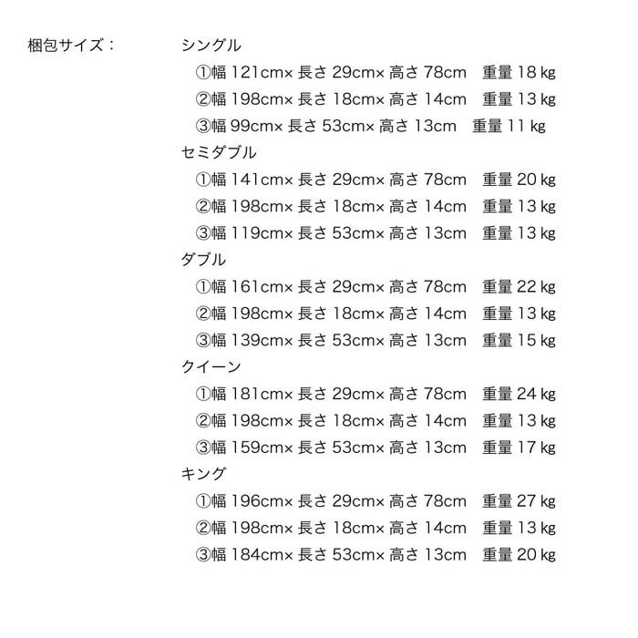 ベッド 寝具 ロー デザイン フレーム 日本製 国産 バイカラー ツートンカラー マットカラー 塗り壁 コンセント付き 木目 宮付き 棚付き マットレス付き ポケットコイル シングル セミダブル ダブル クイーン