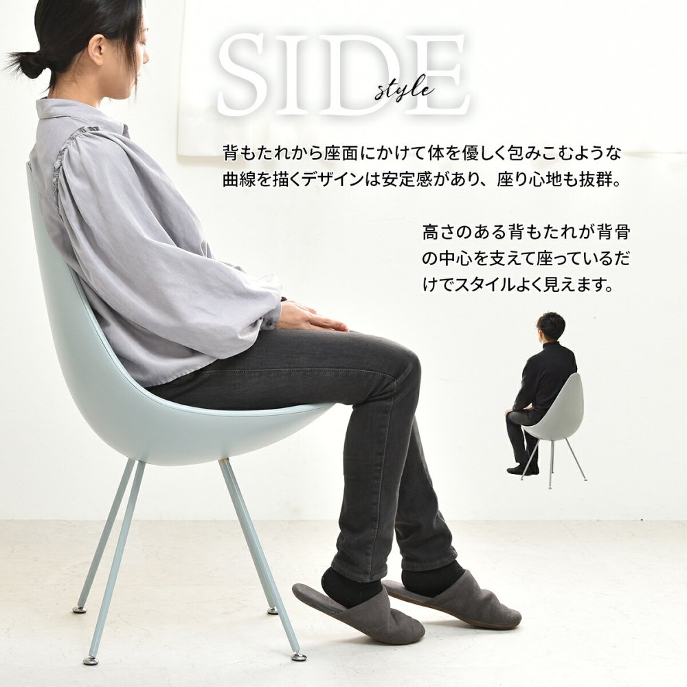 REP しずくチェアー RECH0220 RECH0220PLBLK RECH0220PLGRY RECH0220PLLBL RECH0220PLLGR RECH0220PLPNK RECH0220PLWHT しずく型 ドロップ 涙型 デンマーク風 チェア 北欧スタイル モダン 三角形 プラスチック おしゃれ