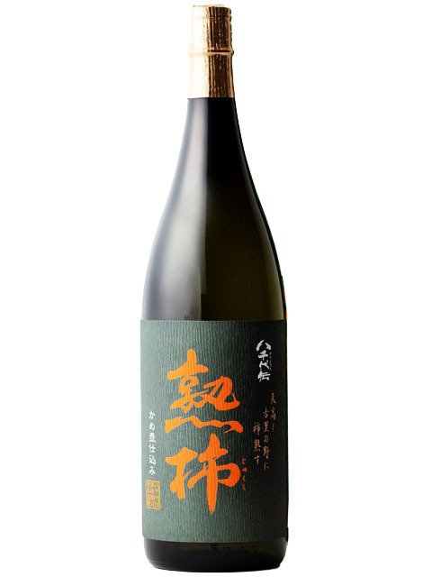 八千代伝 熟柿 かめ壷仕込み  ( やちよでんじゅくし )  1.8L/ 鹿児島県 八千代伝酒造 芋焼酎 25度【 6598 】【 ハロウィン 贈り物 ギフト プレゼント 誕生日 結婚のお祝い 】