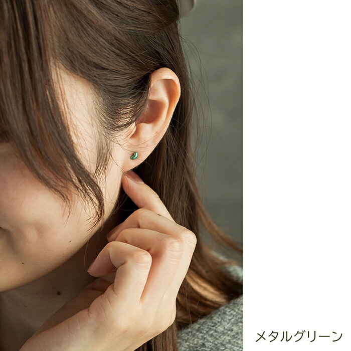 チタン ピアス つけっぱなし セカンドピアス 純チタン 豆 ビーンズ 金属アレルギー 日本製 ポスト 軸太0.75mm 長さ10mm 全8色 全品1個ずつバラ売り 医療用 おすすめ かわいい シンプル 小さめ ミニ 極小 人気 メンズ レディース プレゼント