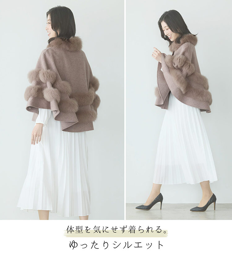 ケープ コート ファー カシミヤ ブレンド ウール 一枚仕立て レディース ブランド Filomo カシミヤ混 ダブルフェイス ポンチョ ジャケット 冬 アウター 秋 大きいサイズ 卒業式 入学式 母 ギフト プレゼント 7F (02000296r)