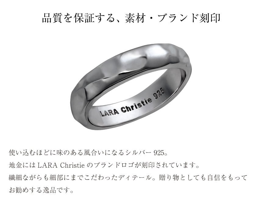 リング 指輪 メンズ シルバー925 ヴェール [ BLACK Label ][ララクリスティー]