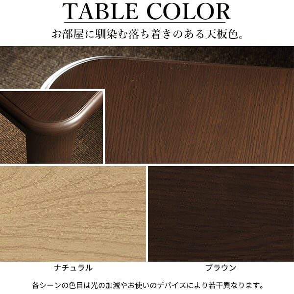 パワフルヒーター-高さ調節機能付きダイニングこたつ〔アコード〕 80x80cm+専用省スペースこたつ布団 2点セット SAI 彩 コタツ 正方形 ダイニングテーブル リビング 布団セット 掛け布団 ハイタイプこたつ ファン付き おしゃれ 北欧 ブラウン