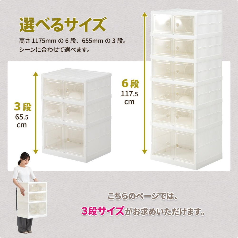 折りたたみ多目的収納ボックス　3段　BENRY ONLS0358 収納ラック リビング収納 シンプルスタイル モダン 角型 プラスチック 収納ボックス 見せる収納 折りたたみ収納 推し活グッズ収納幅44cm 奥行34.5cm 高さ64.5cm