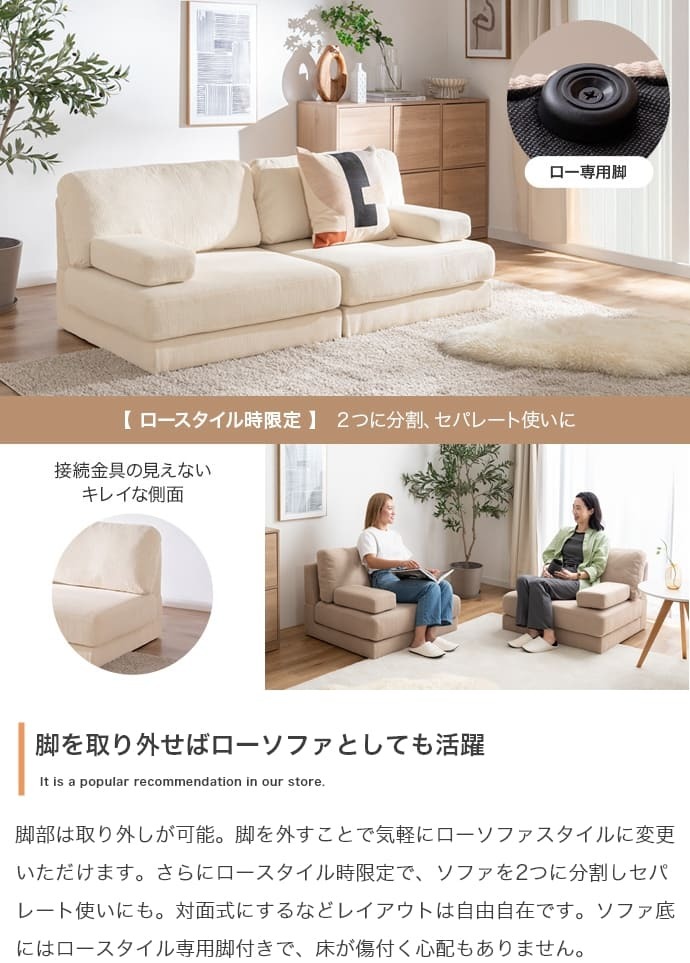 2.5人掛けソファ 2人掛け ソファ 幅160 ベージュ 取り外し 肘掛け 2人掛けソファ 3人掛けソファ ソファ ソファーベッド ローソファ フロアソファ リビングソファ アームレス クッション 2P 3P ごろ寝 1LDK リビング ダイニング 1K ワンルーム 3人掛け ソファ