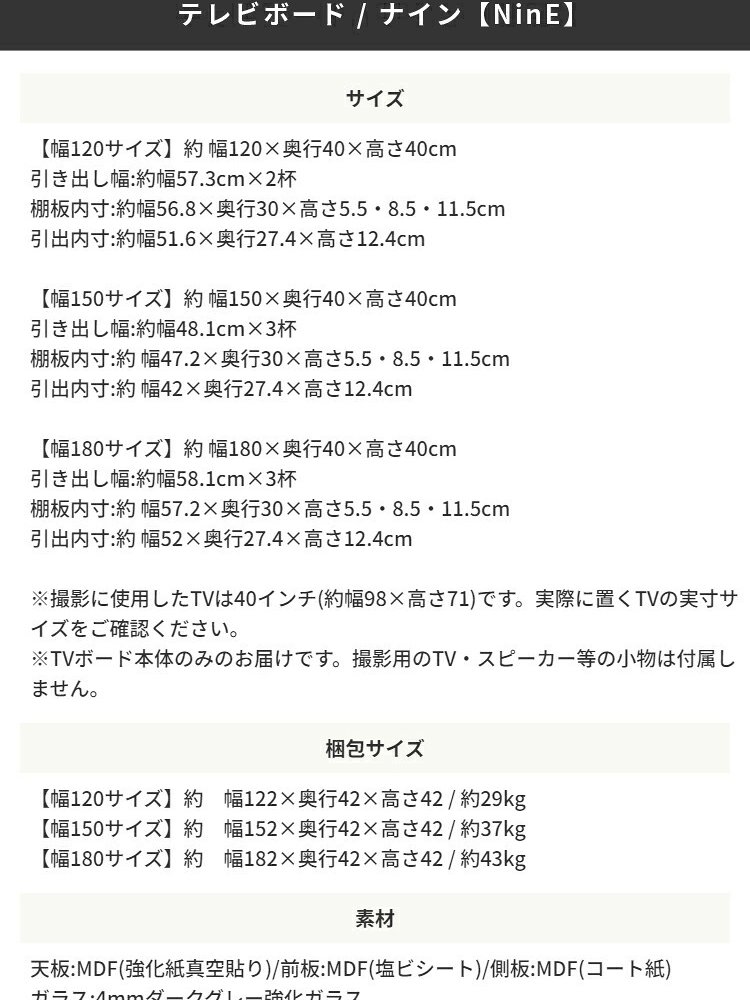 テレビ台 テレビボード 国産 完成品 木目 石目 強化ガラス 北欧 背面 ローボード 収納 おしゃれ 石 ストーン 木目調 木 tv台 tvボード 日本製 大川 ウォールナット ブラウン ナチュラル リビング 幅150cm 新生活