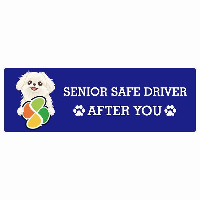 カーサイン 高齢者マーク SENIOR SAFE DRIVER マルペキ ステッカー シール 長方形 15x5cm 肉球 日本製 車
