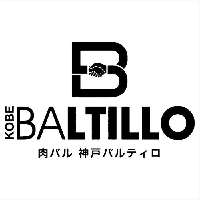 神戸バルティロ 煮込みハンバーグ BT-NHA5  内祝 内祝い お祝 御祝 記念品 出産内祝い プレゼント 快気祝い 粗供養 引出物