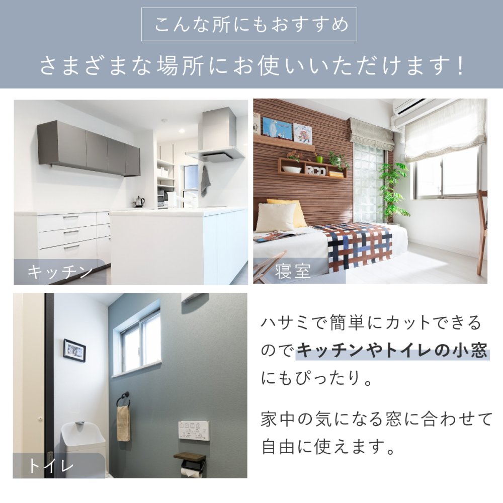 窓用 日よけシート 2枚組 3個セット(計6枚) アーネスト 日本製 遮光率約80％ 断熱効果約40％ UV約76％カット 遮熱シート 断熱シート 窓目隠し レース柄 アルミ蒸着 凹凸ガラス対応 貼り直しOK 46×90cm 西日 日差し 紫外線対策 リビング 寝室 夏