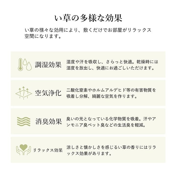 夏ラグ 夏用カーペット ラグ 正方形 い草 自然素材 シンプル ボーダー 裏面すべり止め付き 滑りにくい 抗菌防臭 約4.5畳 約240×240cm