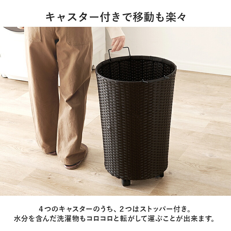 ラック バスケットワゴン ラタン調 隙間収納スリム 幅15cm 高さ154cm ハイタイプ 取り外し オープン棚付き 収納 ランドリー収納 ランドリー 衣類収納 サニタリールーム チェスト 洗濯 新生活