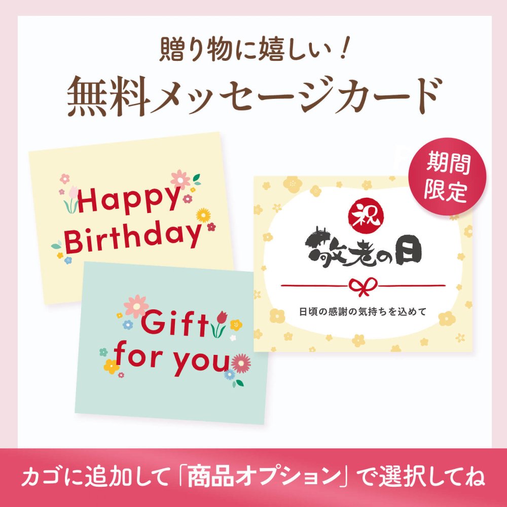 敬老の日 ギフト 花 アニマルポット プリザーブドフラワー フクロウ シマエナガ 選べるアニマル花器のギフトセット