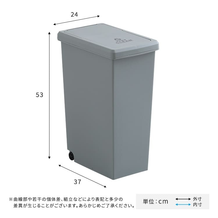 ゴミ箱 ダストボックス 30リットル ふた付き おしゃれ スリム スライドペール 30L フタ付き ごみ箱 分別 ペール